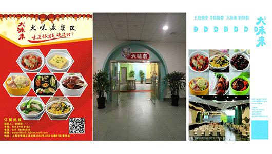 进博会指定餐饮,第三届进博会美食攻略