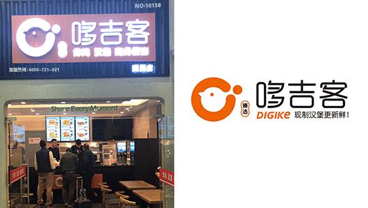 进博会指定餐饮,第三届进博会美食攻略