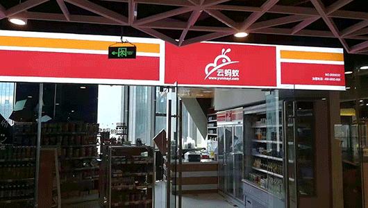 进博会指定餐饮,第三届进博会美食攻略