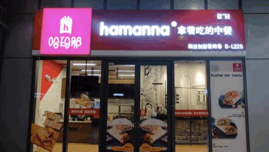 进博会指定餐饮,第三届进博会美食攻略