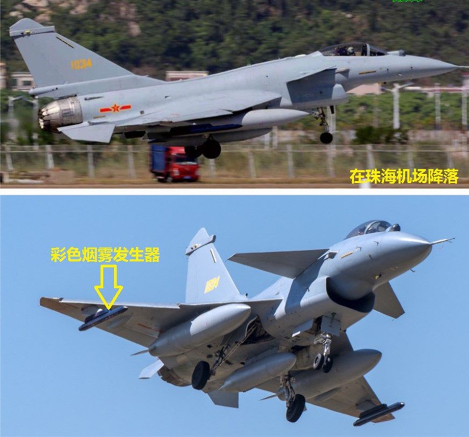 航展发布消息上哪看,航展在哪知道消息