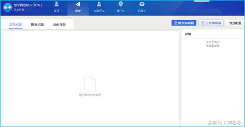 有300个微信群如何盈利,500人的微信群如何创造收益