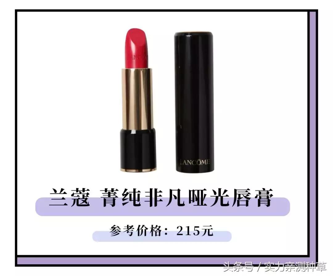 拯救钱包的好物,拯救你所有不好用的口红