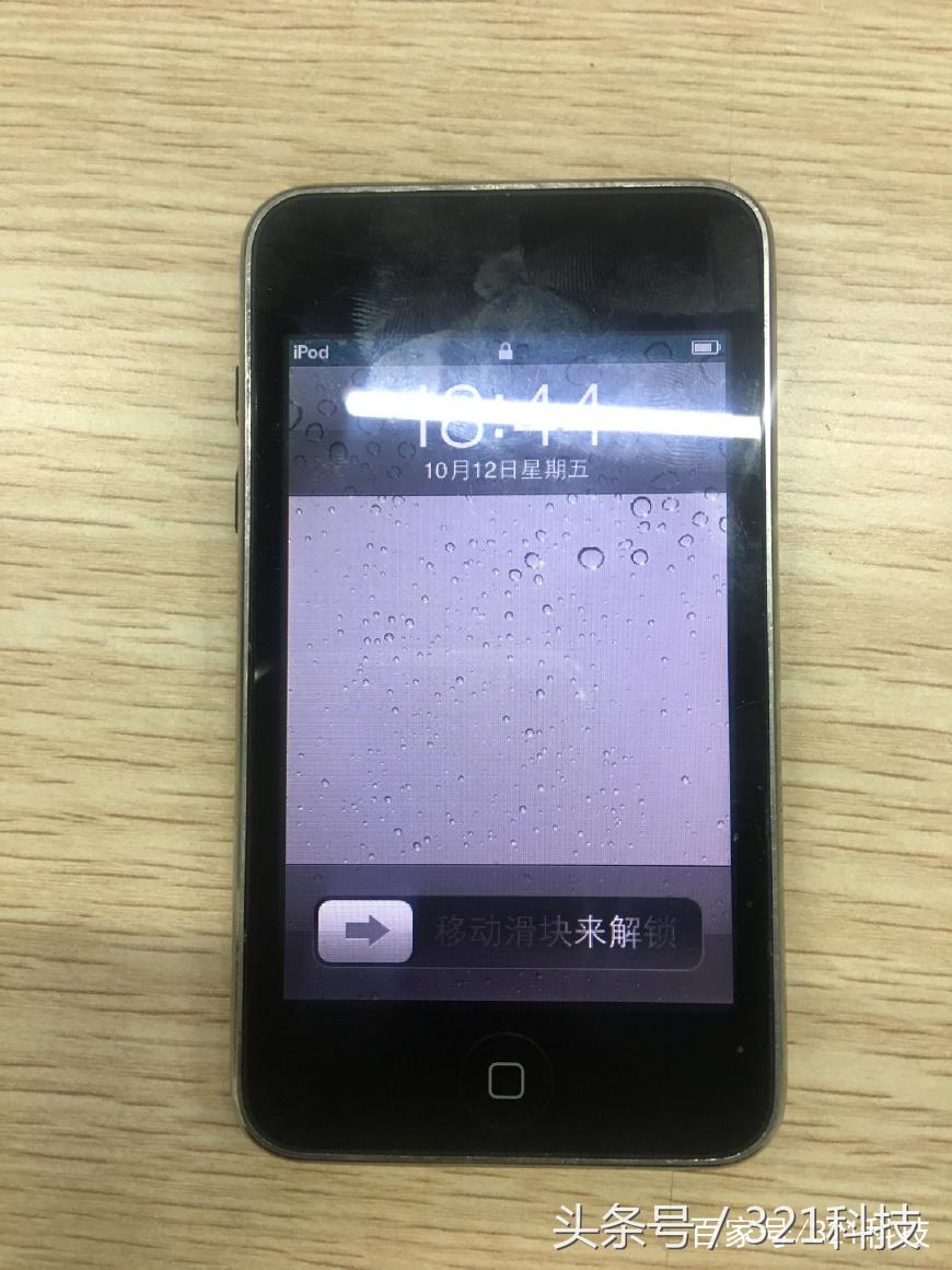 十年前的苹果开箱,老古董开箱回忆杀