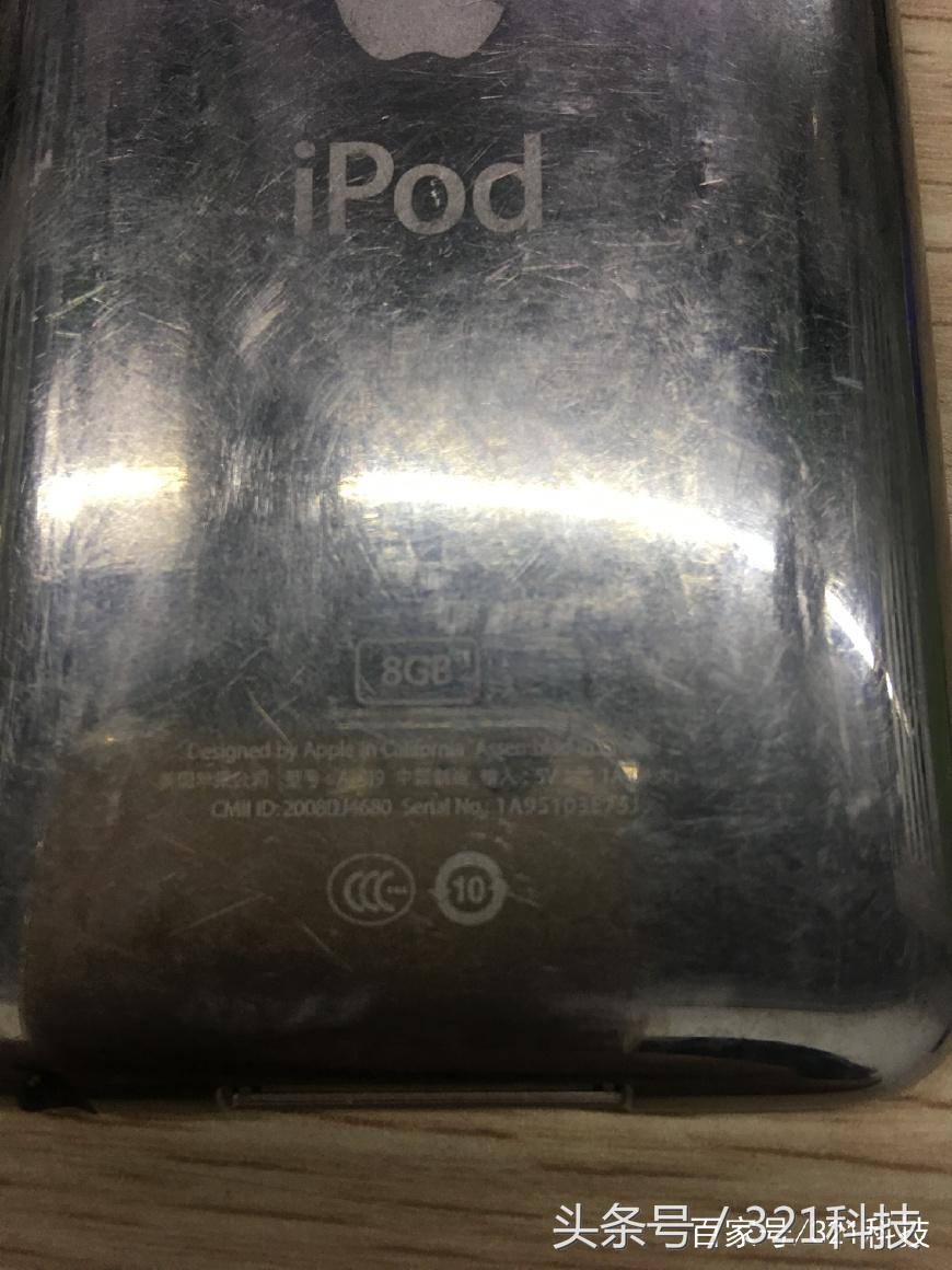 十年前的苹果开箱,老古董开箱回忆杀