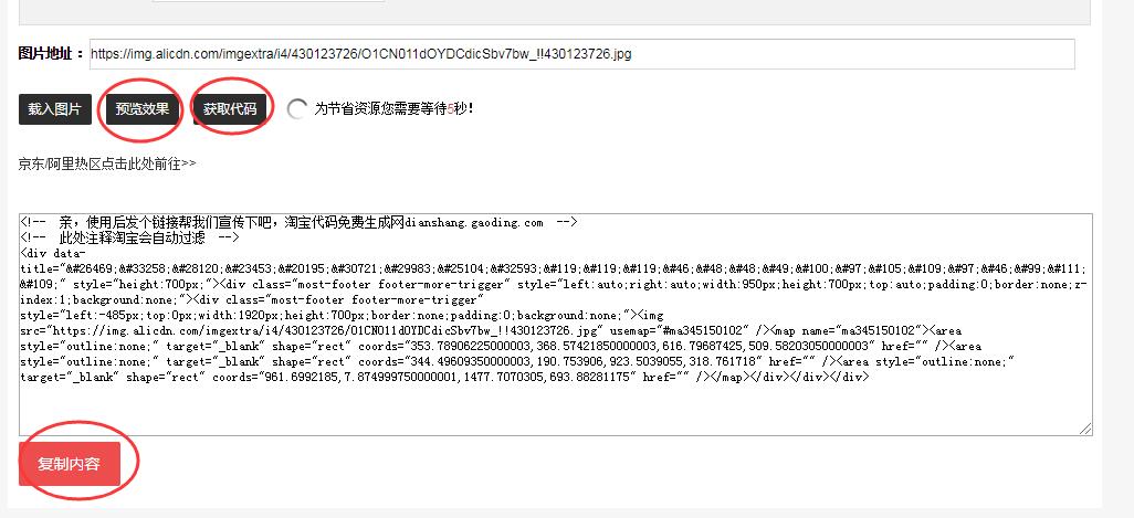 全套电商淘宝美工设计教程,淘宝美工教程电商店铺推荐