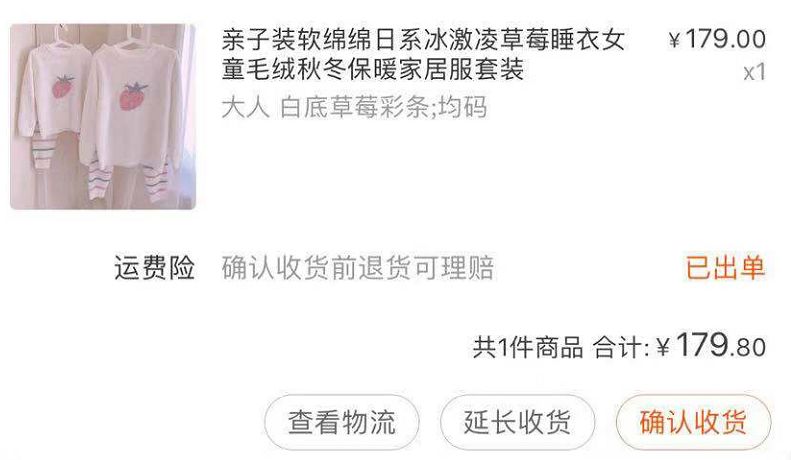 可甜可纯可性感，我们仙女连睡衣都要软fufu