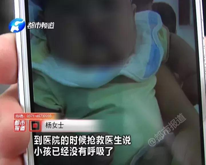 婴儿推拿出事的新闻,四个月宝宝推拿死亡最新报道