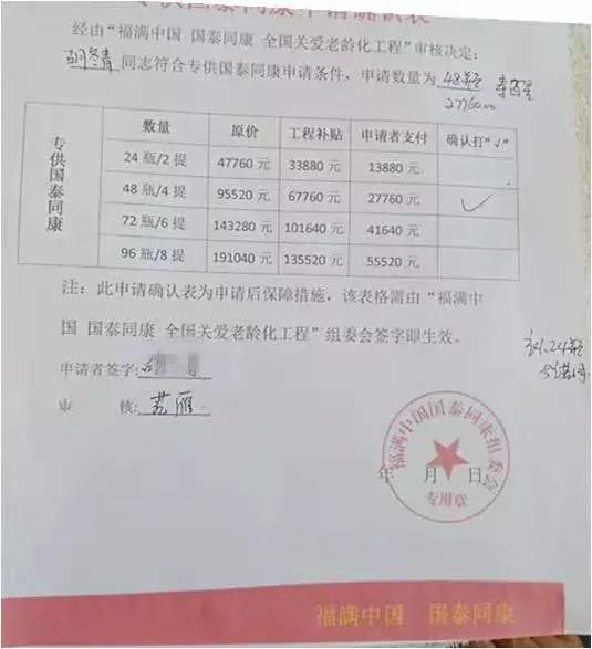 江苏骗婚骗钱的真实案件,南京破获系列交友诈骗案