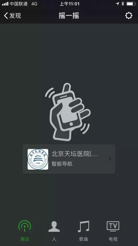 天坛医院新院区就医住宿推荐,北京天坛医院住宿