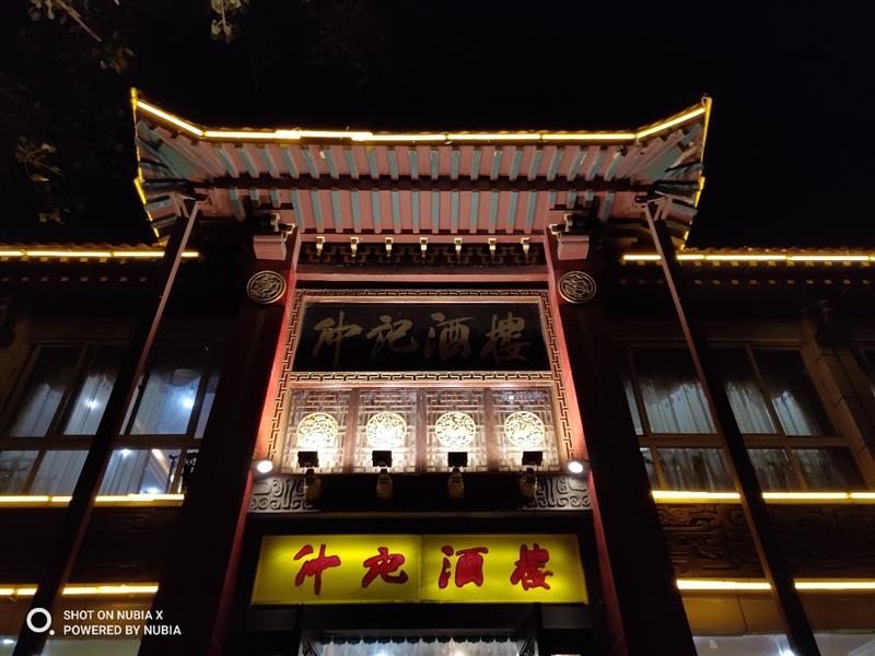 努比亚x的lcd是什么水准,努比亚最大屏手机