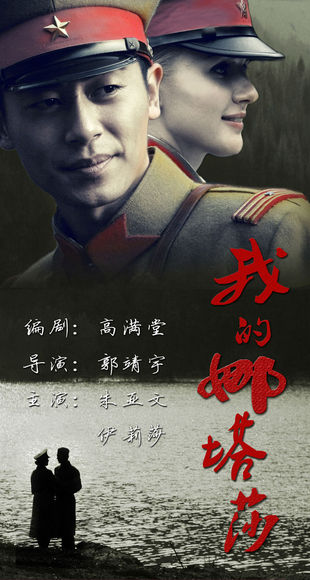 央视经典十部必看抗战电视剧,最值得看的十部抗战电视剧