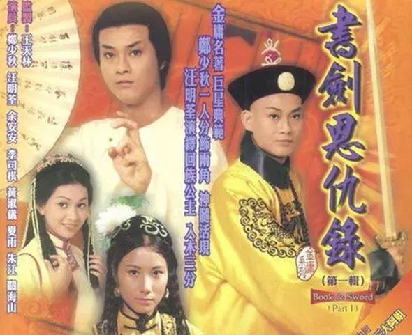 艺见｜宗师羽化，江湖缥缈