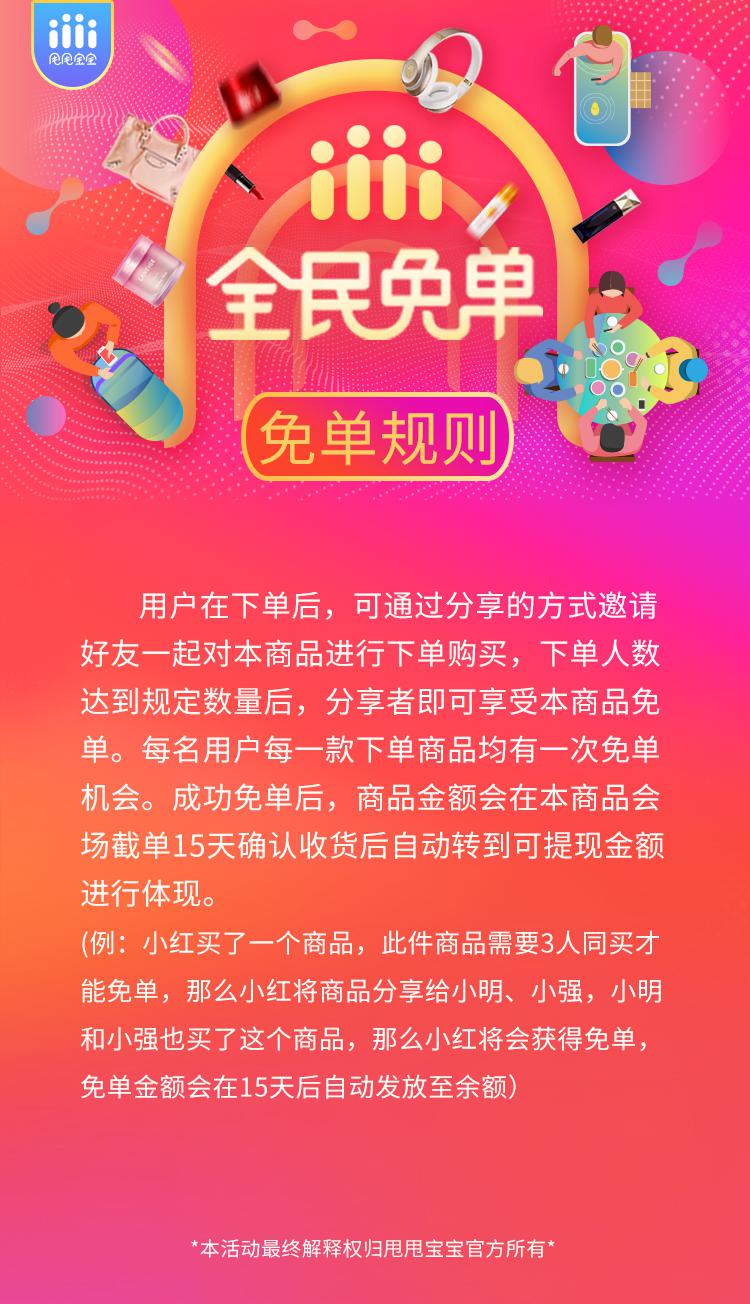 双十一甩娃行动,抖音双11