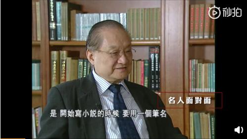 天龙八部原著中段誉的身世是什么,天龙八部段誉身世曝光是哪一集