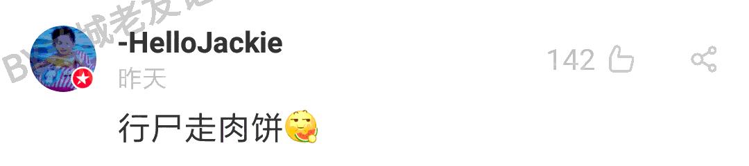 暮光之城管、哈利波特大、小时代购，如何加一个字摧毁一出戏！