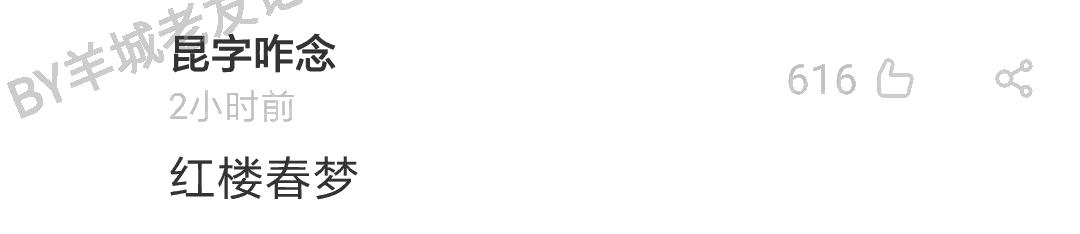 暮光之城哈利波特角色,暮光之城与哈利波特