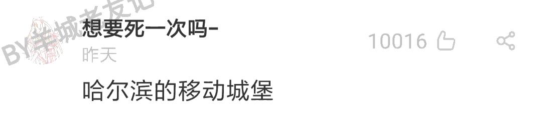 暮光之城哈利波特角色,暮光之城与哈利波特