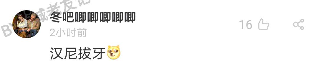 暮光之城管、哈利波特大、小时代购，如何加一个字摧毁一出戏！