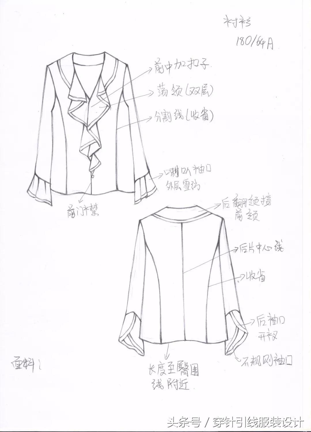 线元素服装款式图画法,流行服装手绘款式图片大全