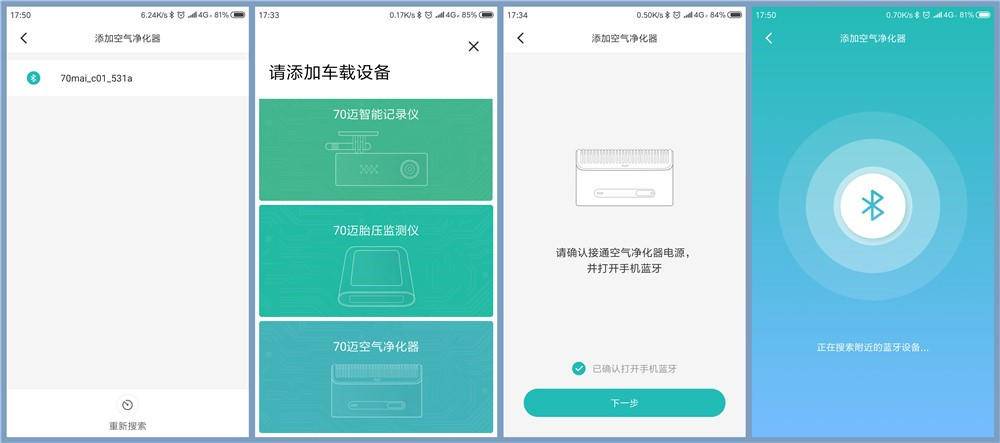 车载空气净化器6802,空气净化器双十一