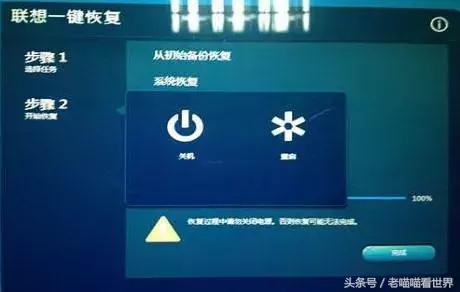 怎么启动电脑自动修复程序,笔记本电脑蓝屏怎么一键恢复