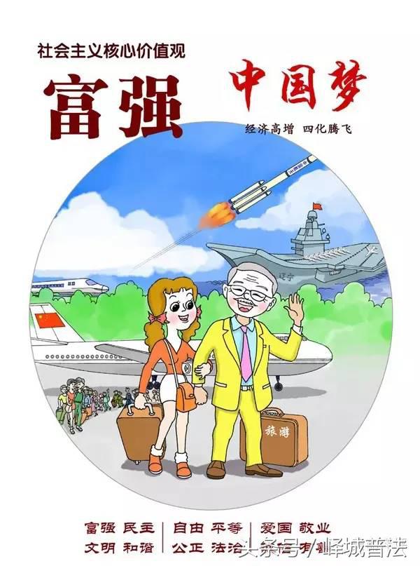 图说社会主义核心价值观根与源,图说社会主义核心价值观之诚信