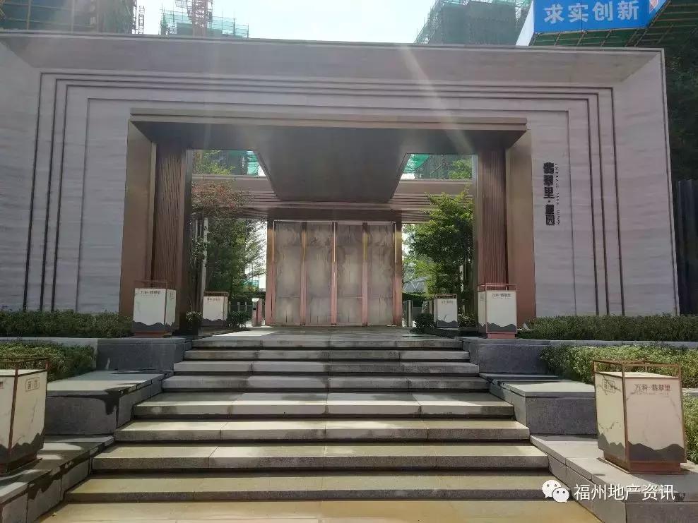 踩盘房产项目,福州奥体圈哪个楼盘最值得买