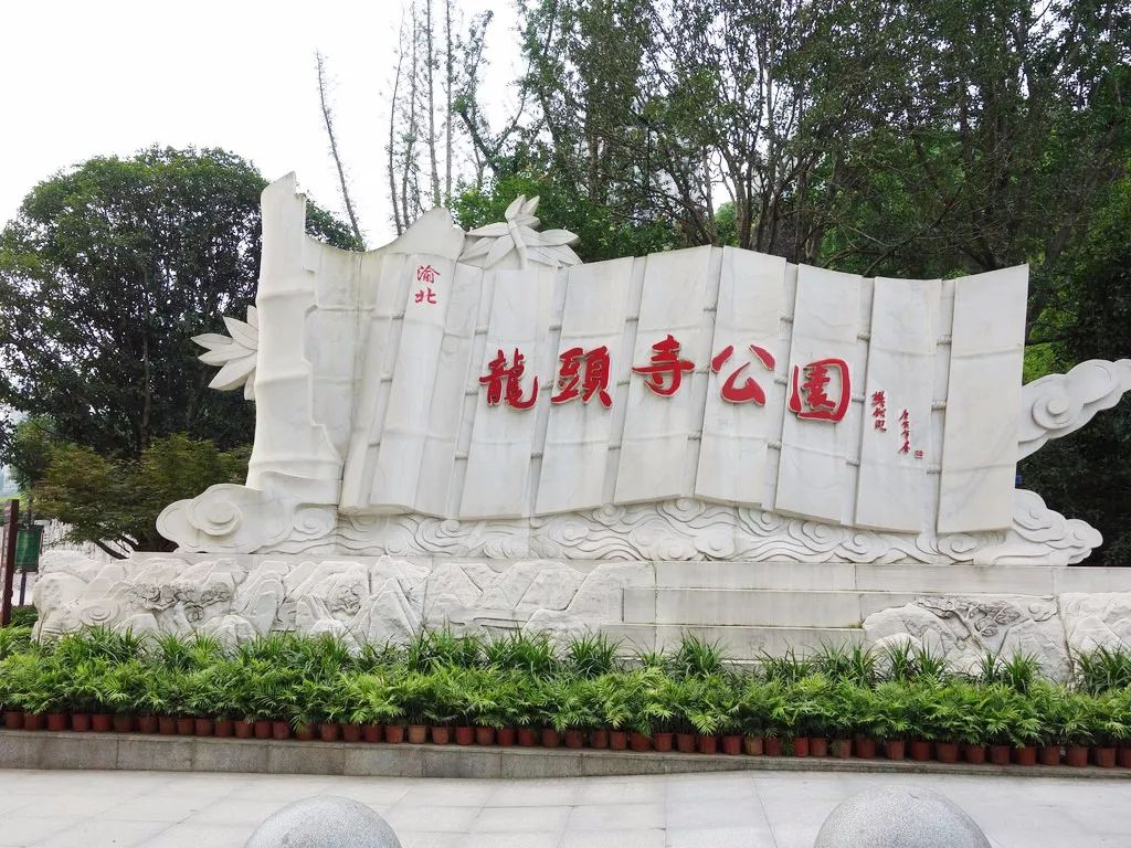 重庆新增哪6条地铁,重庆地铁15号线站点最新动工情况