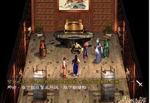 推荐几个好玩的武侠单机游戏,十大真正耐玩国产武侠单机游戏