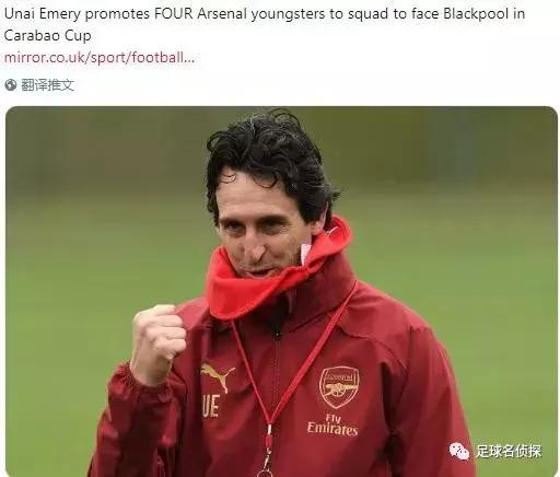 阿森纳或出售当家射手,名记阿森纳巴萨