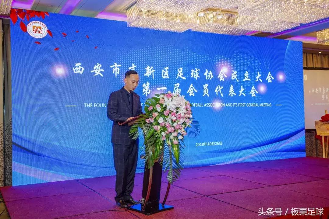 西安市高新区足球协会成立，西安易联董事长胡志刚当选协会主席！