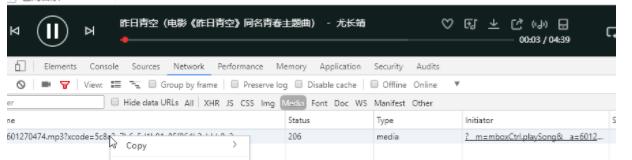 网站上的图文、音乐、视频快速复制或*载下**方法！