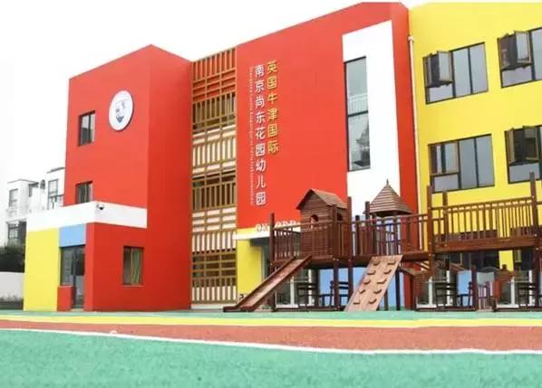 南京市国际贵族学校,南京土豪小学排行榜