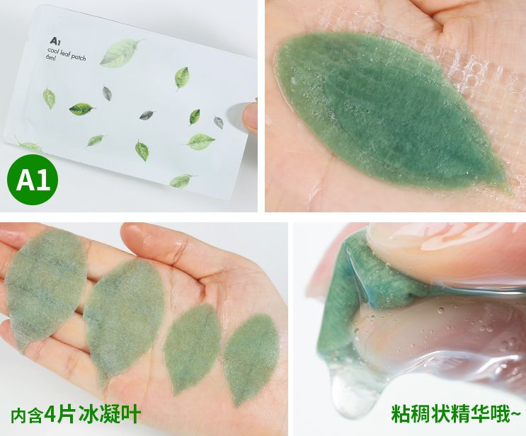 平价面膜10片装补水美白抗氧化,面膜推荐学生平价祛痘收缩毛孔