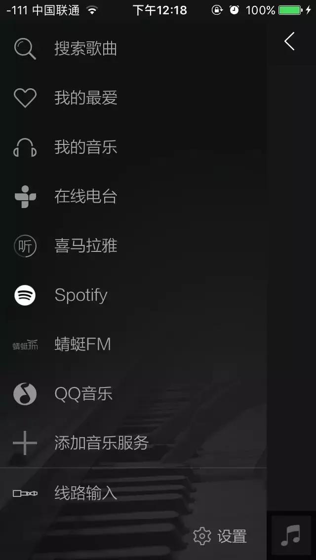 拉开DSD1024音源的序幕!iFiProiDSD试听感想