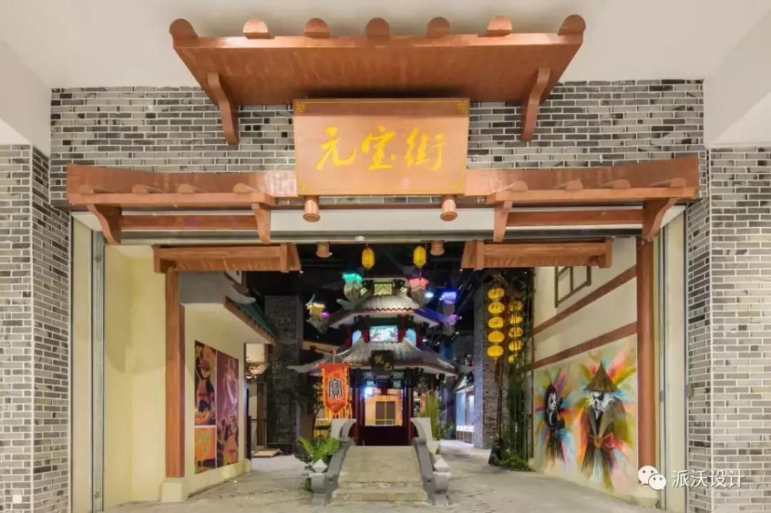 民国风格主题商业街,商业主题街区