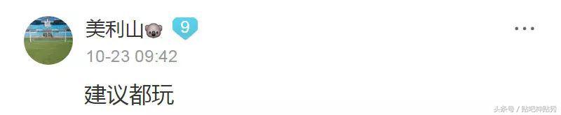 打篮球的男生帅踢足球的男生更帅,打篮球的男生和踢足球的男生