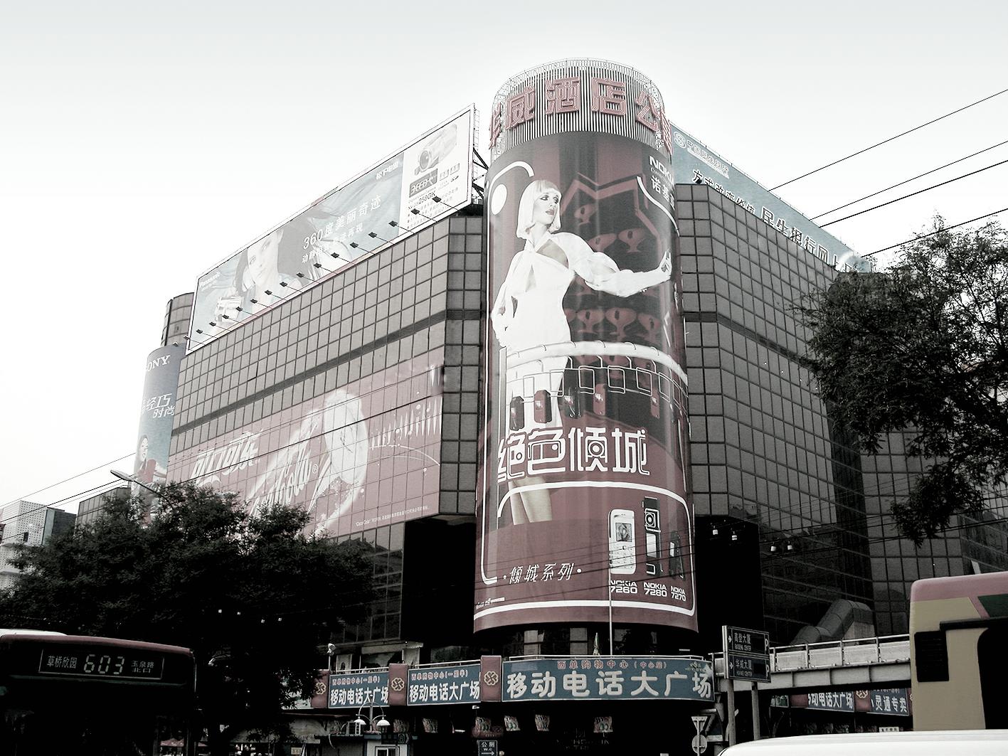 华远集团总结大会,传承光荣梦想喜迎百年华诞