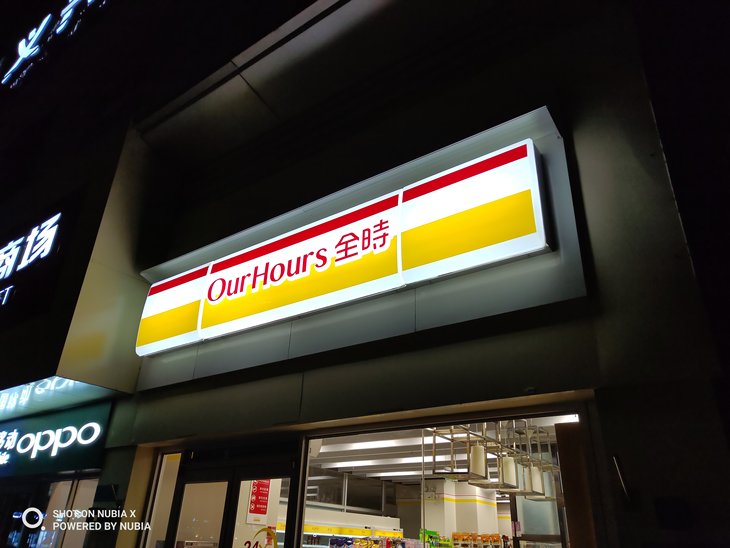 努比亚双摄旗舰曲面屏,努比亚x双屏测评