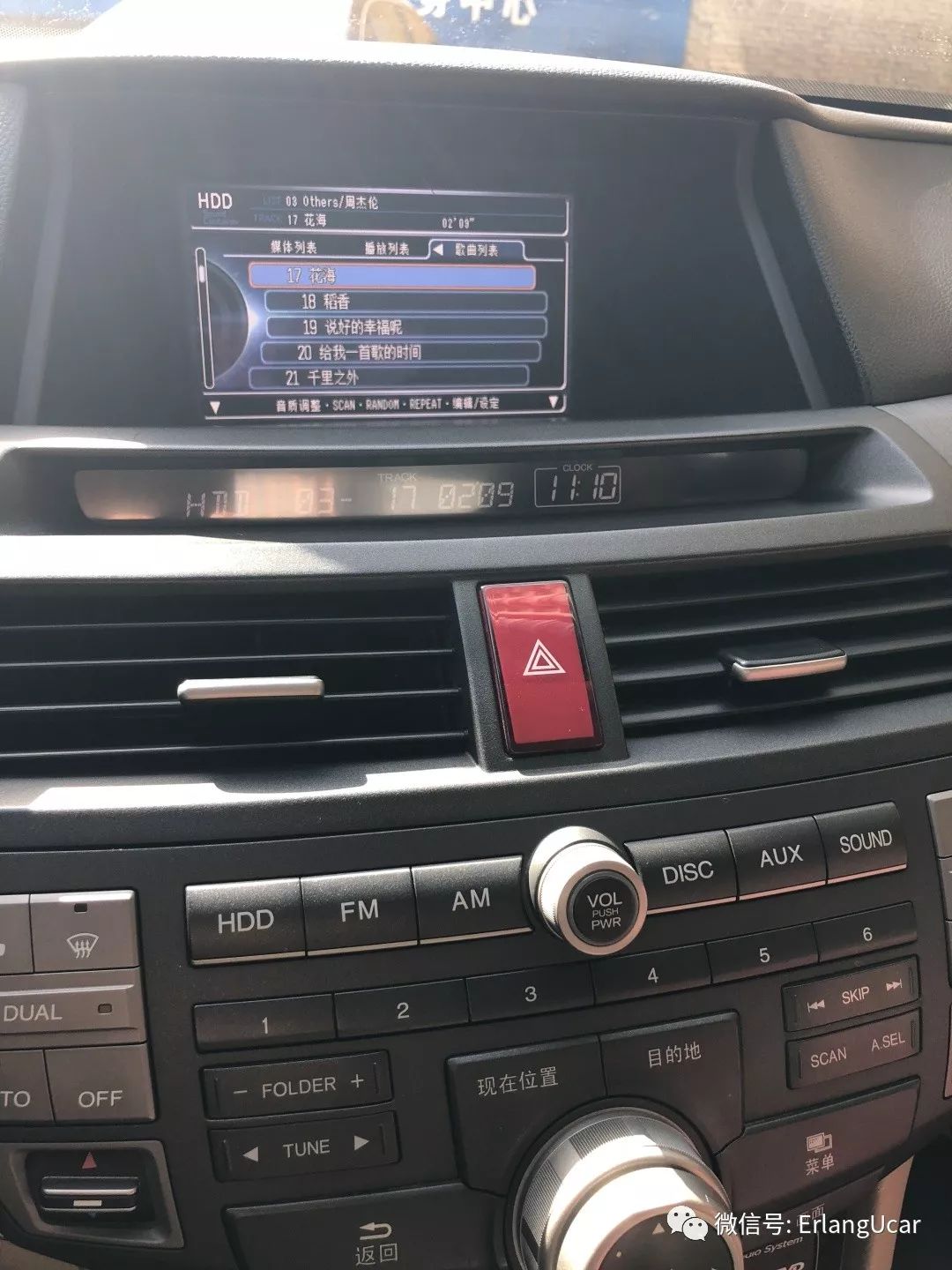 淘车3.0雅阁二手车,2010本田雅阁2.4豪华版开车体验