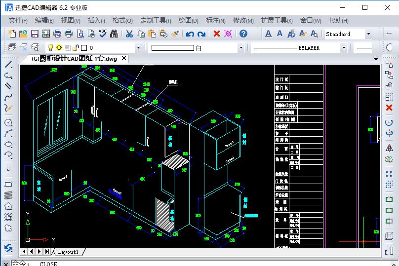 实用干货cad快捷键详解太全了,老师傅珍藏多年cad常用快捷键合集