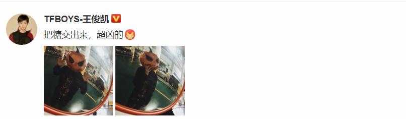 白宇万圣,万圣节白宇