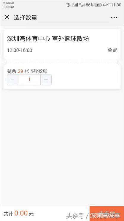 深圳市免费的健身游泳地方,深圳市免费健身游泳场地