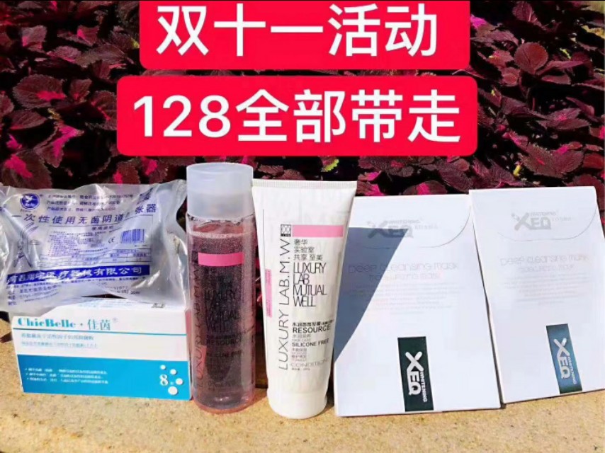双11德沃有活动吗,德沃最新比赛
