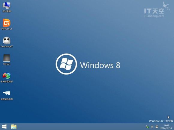 大白菜u盘安装win7系统教程图解,怎么制作u盘启动盘来安装win7系统