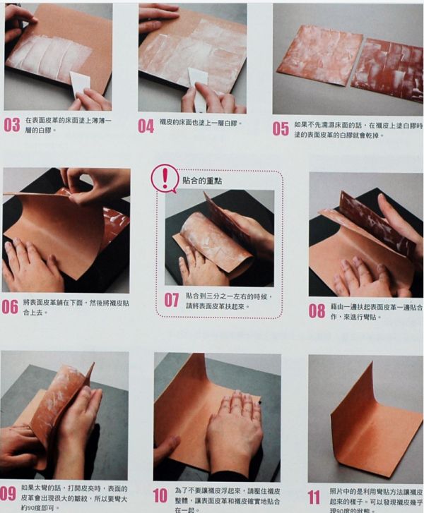 钱包怎么防止缩水,钱包干货技巧