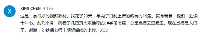 微软大神Tim的徒弟为何都进了世界500强