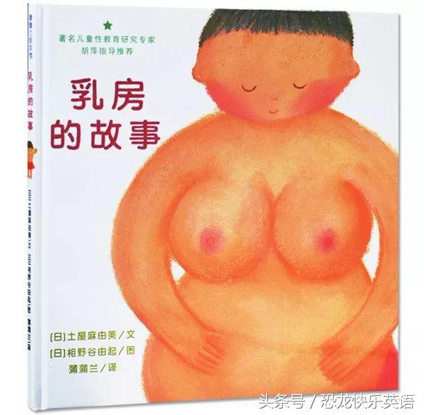 高铁上爸爸猥亵自己女儿,这个事情一定要爆出来!