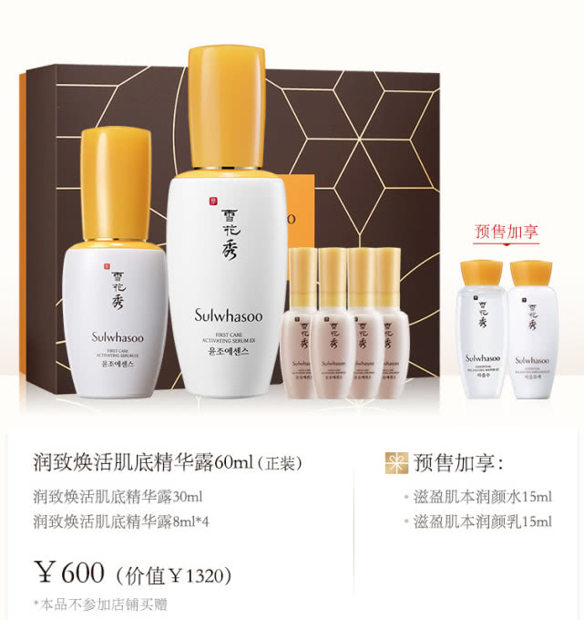 双11彩妆攻略,双11必买清单护肤图集